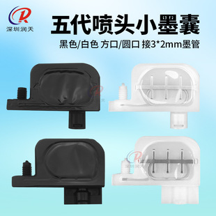 ����C������^ī���m��춐�����DX5 JV4/JV22 ���ڈA��ī��