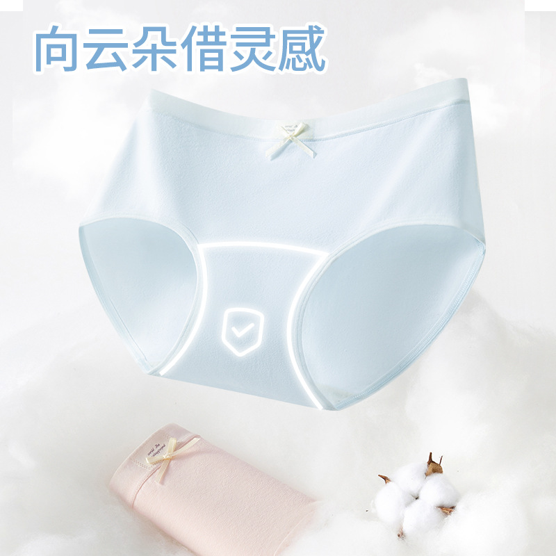 Un tipo de ropa interior de algodón para bebés, cintura media para mujer, cadera, entrepierna más larga, más cómoda 10A entrepierna antibacteriana, ropa interior de mujer