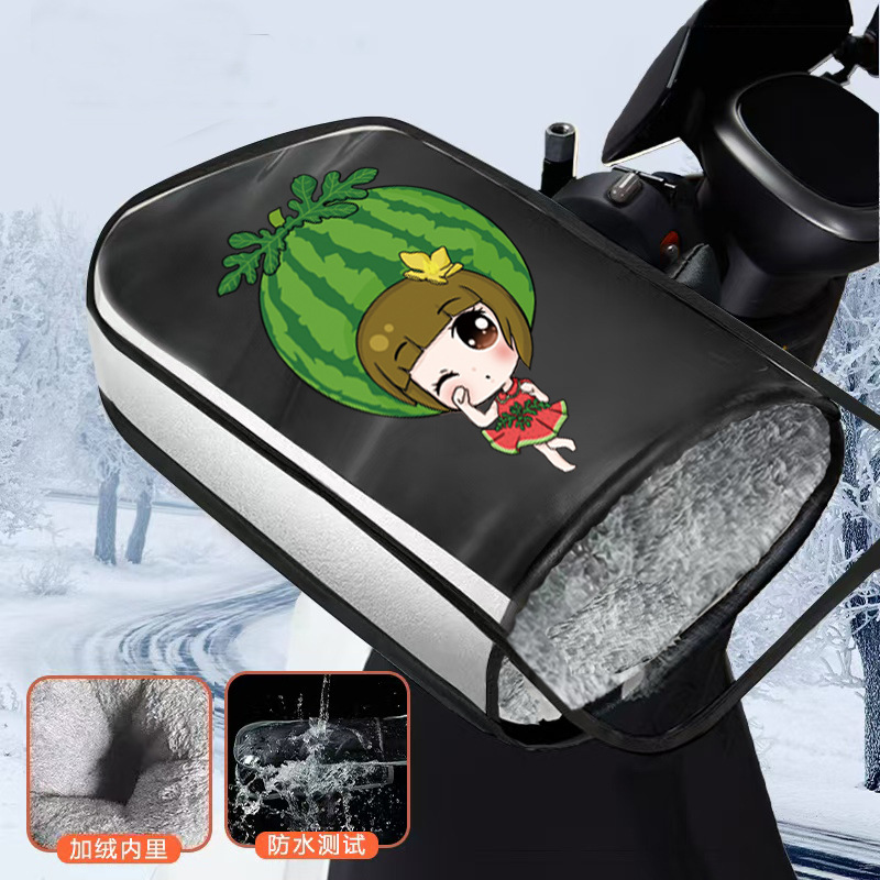 은색 가장자리와 벨벳 앞유리 장갑(수박 소녀) + PVC 방수 커버