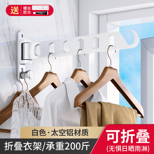 Telescopic clothes pole without punching holes wall-mounted dormitory balcony indoor toilet bathroom folding clothes drying rack