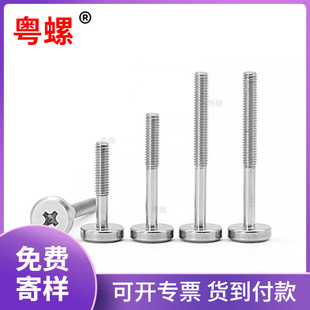 304���P�CM��ƽ�^ʮ�ֲ۵�߅�������U���^�C���ݽzM3*30.3