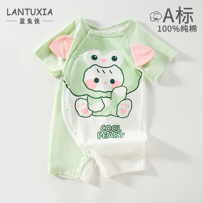 婴儿衣服新生儿纯棉短袖夏季外出薄款男女宝宝连体衣哈衣爬服夏装