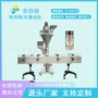 多功能灌装瓶装自动罐装机