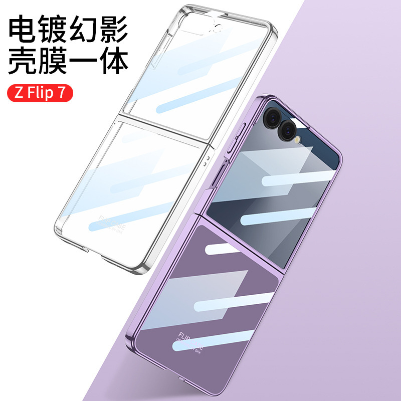 Samsung Flip7 携帯電話ケース FLIP 30% off スタックスクリーン電気メッキ透明シェルフィルム一体型軽量高級超薄型保護ケースに適しています。|undefined