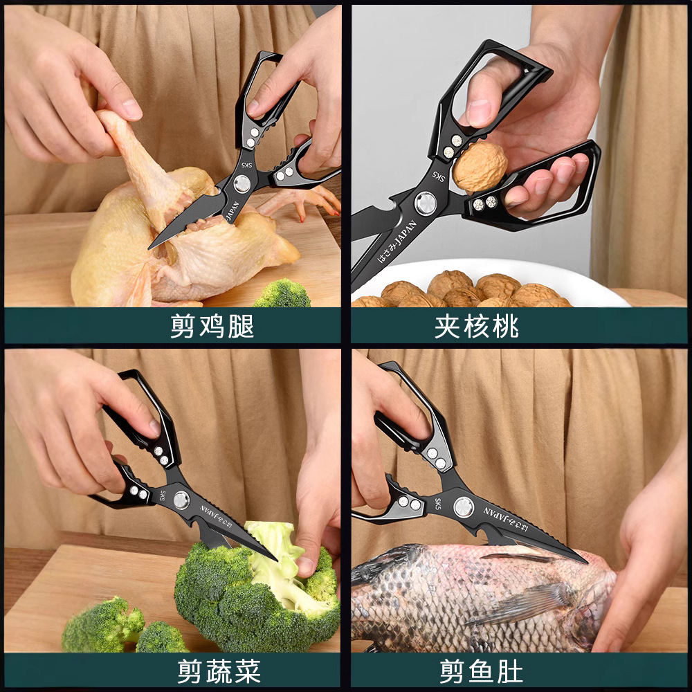 tijeras tijeras de pollo hueso tijeras de cocina acero inoxidable 5 multifuncional sk endurecido tijeras para matar peces espesar estilo japonés
