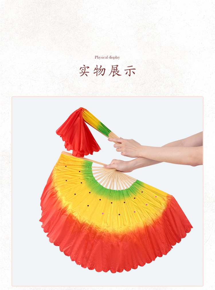 舞蹈扇_11.jpg