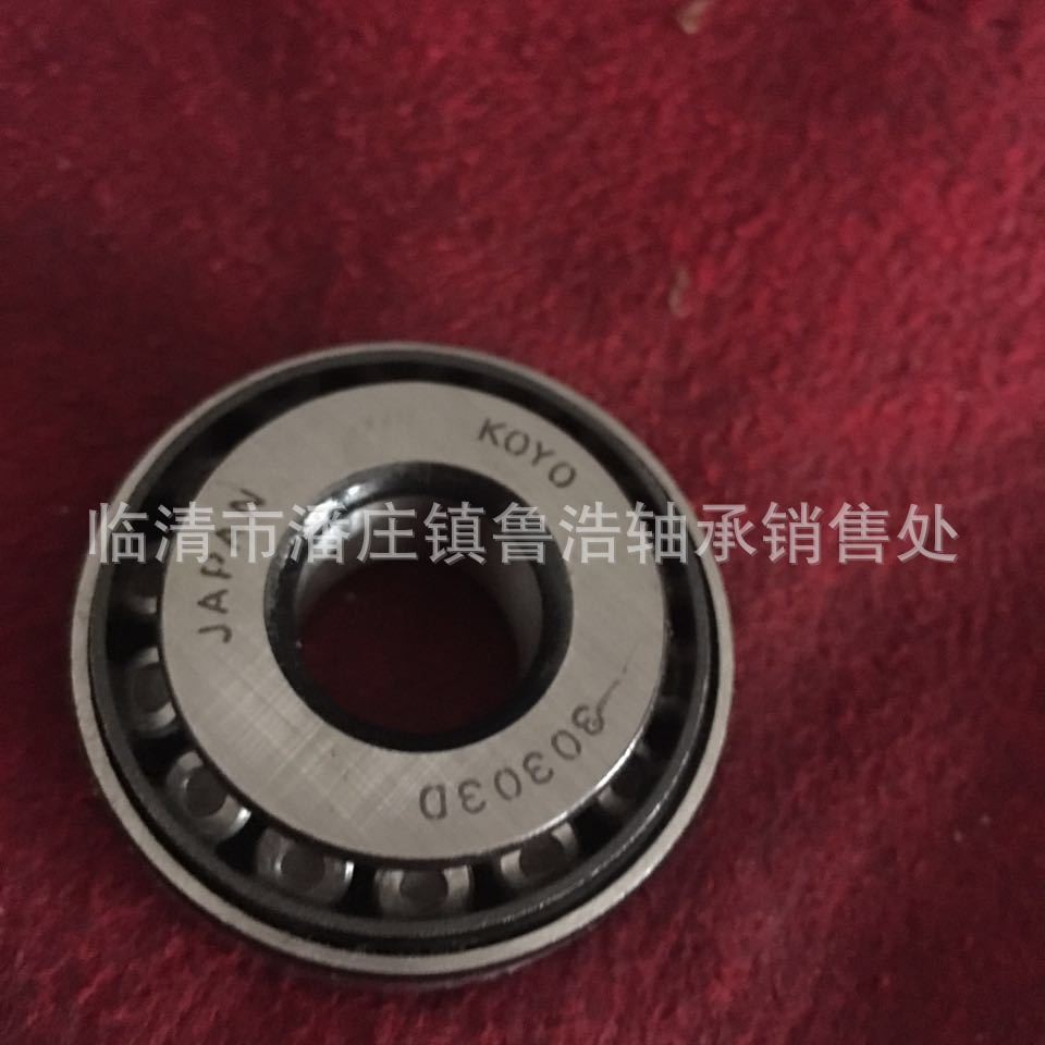 七类英制非标轴承15590/15523/15520  美国原装