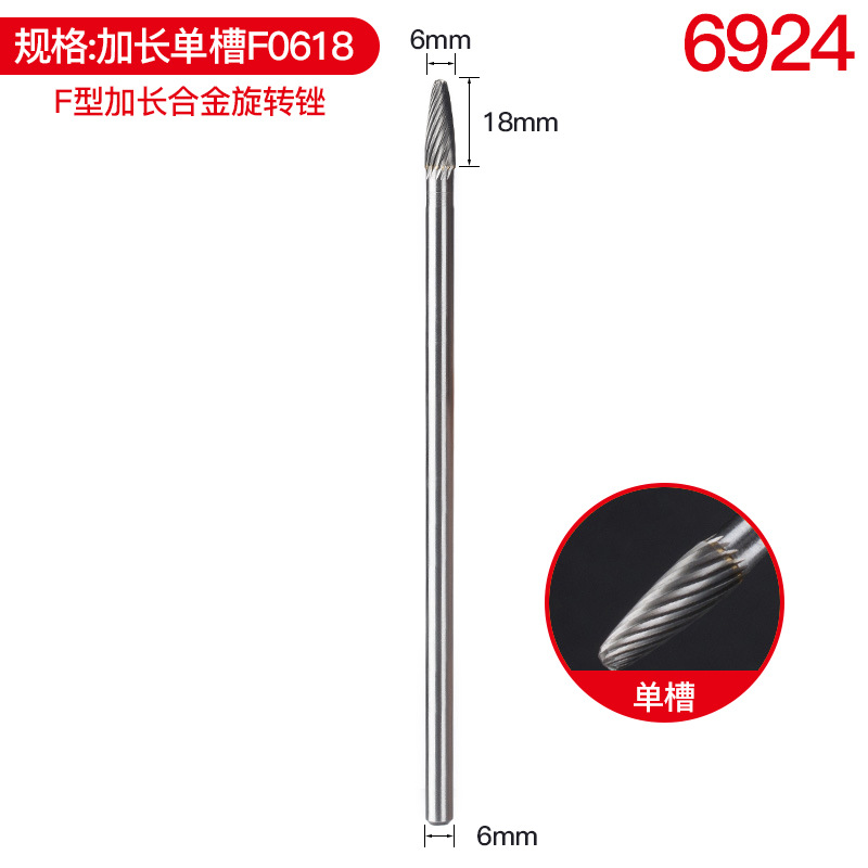 렌더 싱글 슬롯 F06 * 18*150