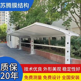 Special Canopy for Community Electric Vehicles, Engineering Outdoor Sunshade Canopy, Car Shed Film Structure, Parking Shed Cloth, 7-Shaped