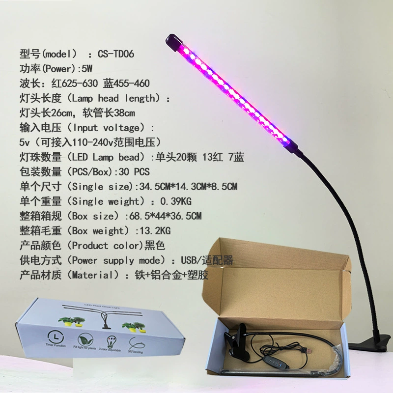 LED-растение-лампа, софт-освещение, Amazon, комфортный спектр света