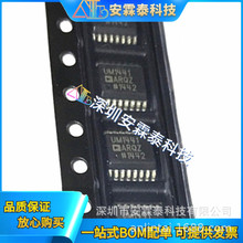 ADUM1441ARQZ-RL7 ˿ӡUM1441 ��ƬSSOP-16 ���ָ�����ADUM1441