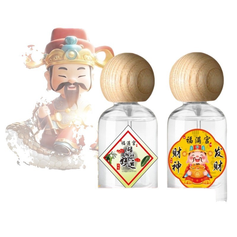 新款好运发财喷雾吉运亨通好运连连持久留香发财香喷香水现货爆款|undefined