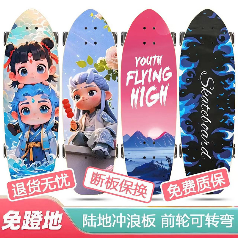 Children's Land Surfboard Road Surfboard 6 to 12 Years Old Teenagers Adult S5S6 Beginner Spring Pedal-Free