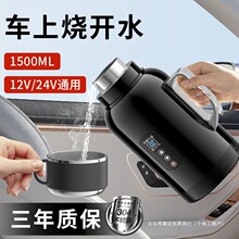 ܇�d��ˮ��2024�¿�12v24vͨ�üӟᱣ��һ�w؛܇�؂䌣��늟�ˮ��