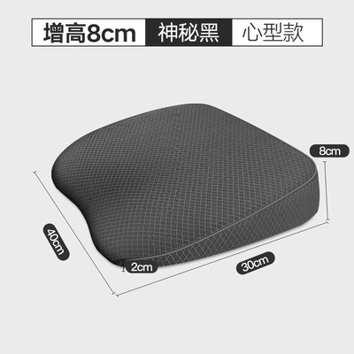 Car Booster Seat Cushion, Universal Waist Protector for All Seasons, Ice Silk Breathable Lumbar Support, Non-Slip Memory Foam Car Seat Cushion, Four-Season Cushion (Universal seat cover) - ice-silk-mesh-mysterious-black-no-specifications