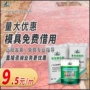 定制压花彩色地坪强化料