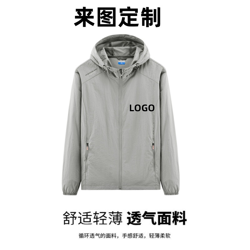 Ropa de protección solar al aire libre, logotipo de impresión UV, ropa de piel, ropa de protección solar de verano, ligera y suelta