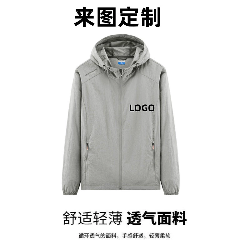 Солнцезащитный крем на открытом воздухе анти-УФ-печать с логотипом кожи Солнцезащитный крем тонкий и дышащий рыхлый летом