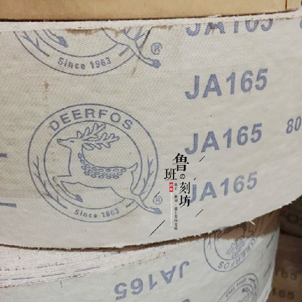 正品韩国进口鹿牌耐水砂布JA165干磨砂纸碳化硅铁砂布