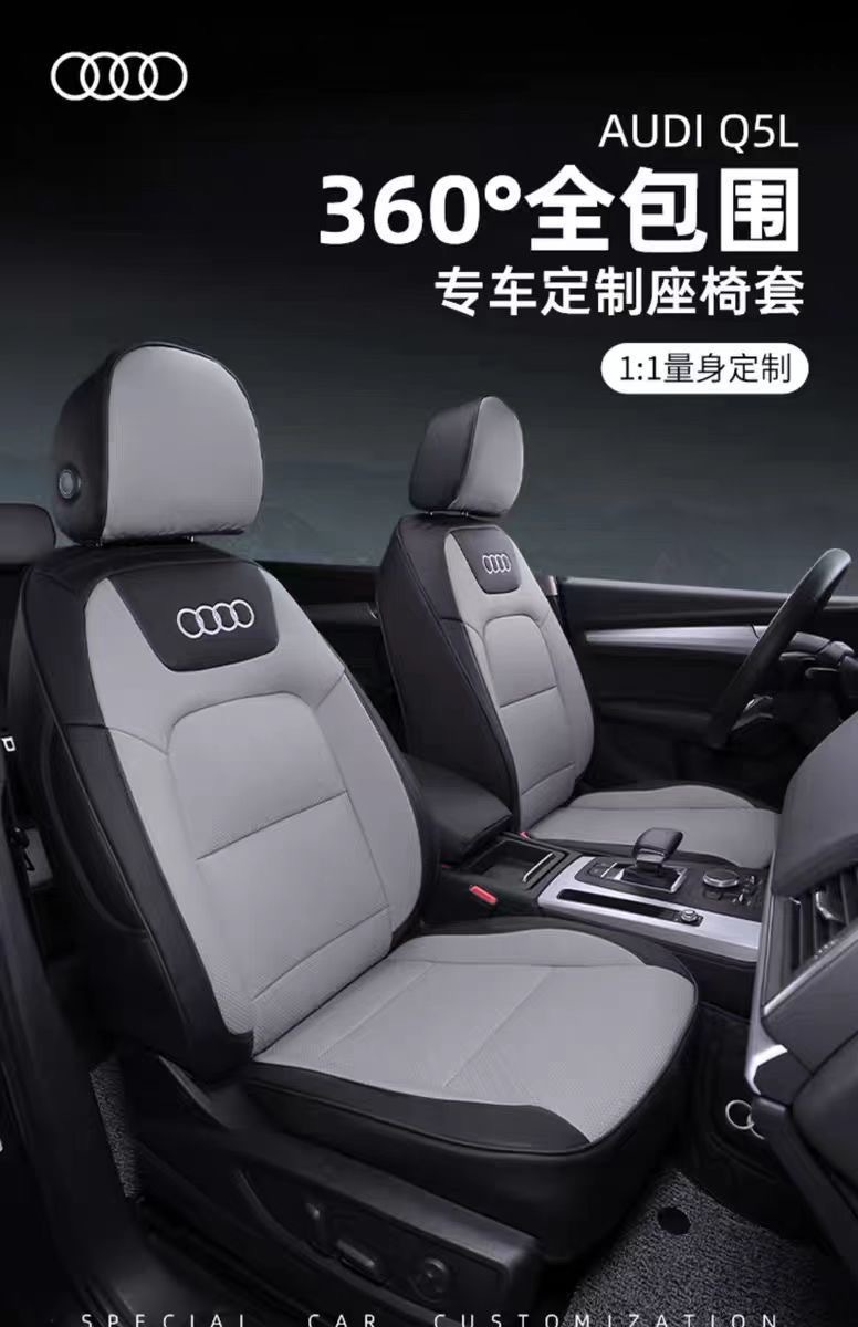 Specially Used for Audi Q5L Seat Cushion Q2L Fully Surrounded Leather Q6 Q4E Q5 Q7 Q3 Four-Season Car Seat Cover