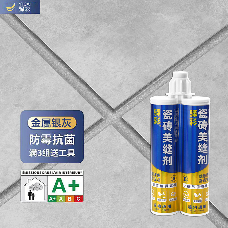 메탈릭 실버 그레이 [점장 추천] - 클래식 스타일 [3세트 이상 수량 추가시 공구 증정]