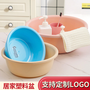 ���ϼӺ�ϴĘ��ϴ���胺ͯ�냺Ę�����l�V��YƷ��С�YƷӡ��LOGO