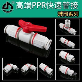 地漏;下水;其他管件