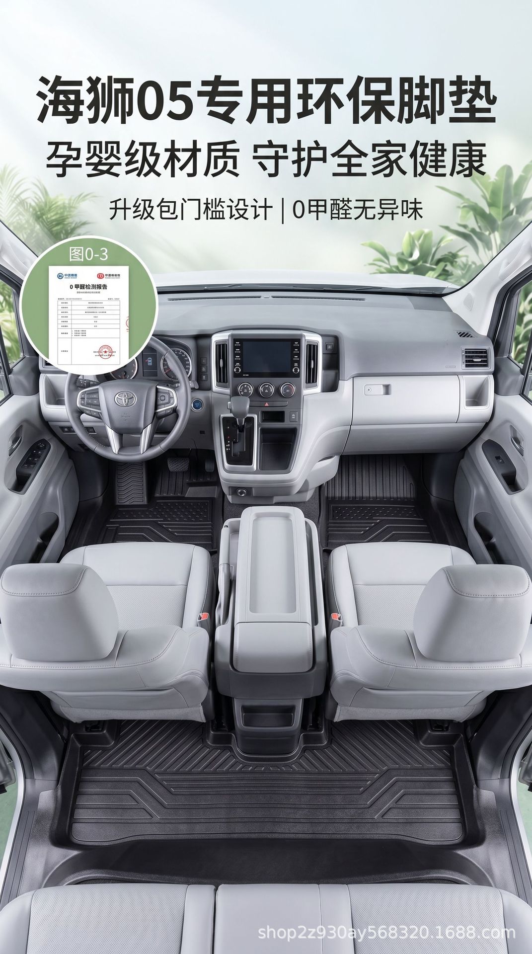 Tpe Floor Mats for Byd Sea Lion 05 Model, Interior Accessories, Environmentally Friendly Tpe Byd Sea Lion 05Ev Floor Mats
