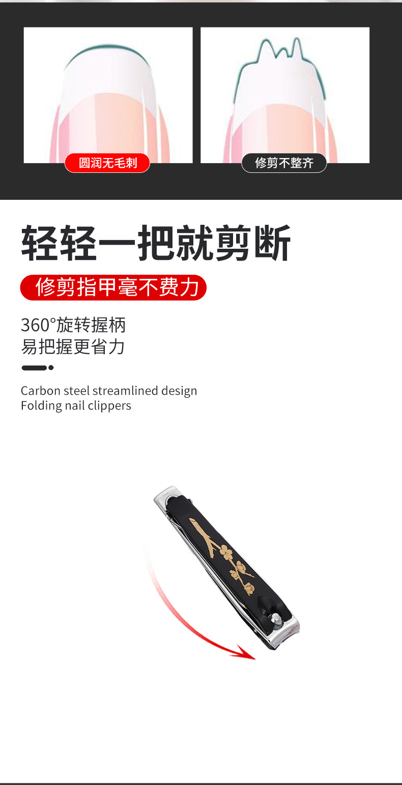指甲钳14_08.jpg