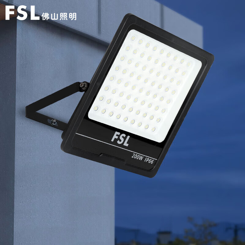 FSL Foshan iluminación LED luz de inundación al aire libre impermeable IP66 ingeniería iluminación de calle iluminación de patio