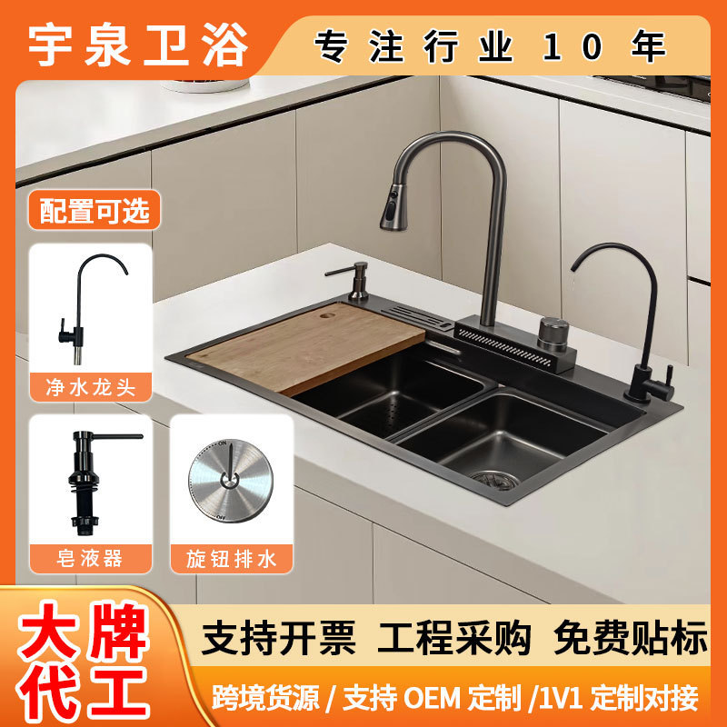 Kitchen Faucet Set 304 Stainless Steel with Knife Holder Large Single-Slot Sink Hot and Cold Kitchen Pull-Out Faucet