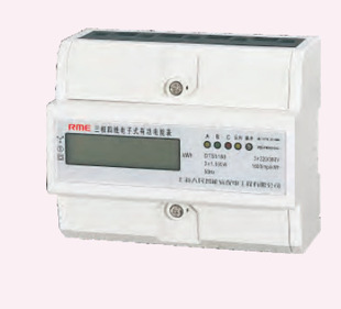 Shanghai people's RME-M35/M75/M125 series Rail energy meter LCD single-phase 2p 4p three-phase 7p