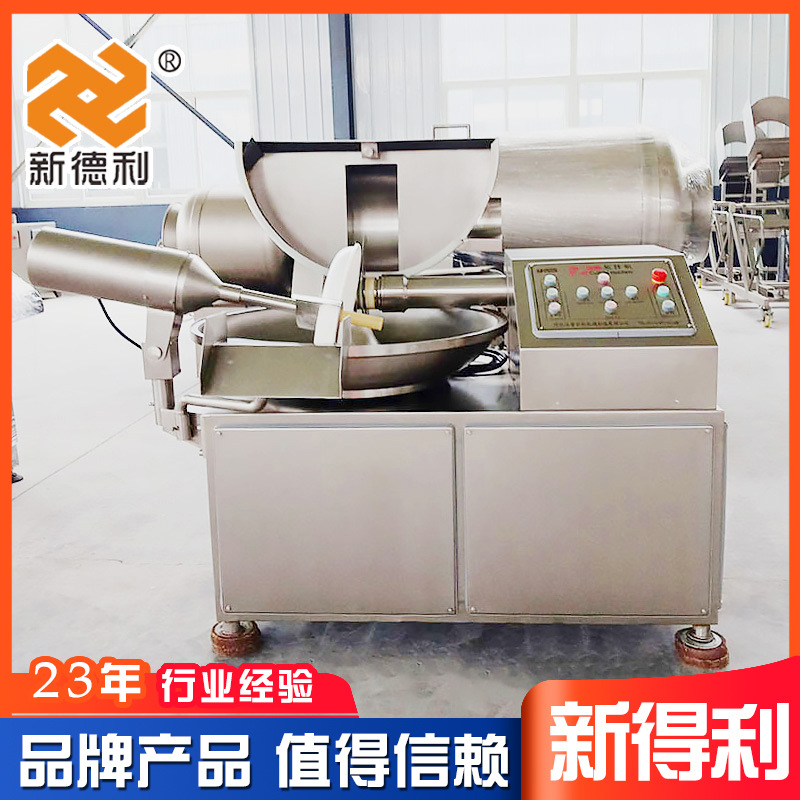 全自动香肠变频斩拌机不锈钢午餐肉高速斩拌设备商用预制菜机器