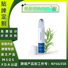 Be Bodywise Advanced Hair Growth Roll-On Serum头发滚珠精华液