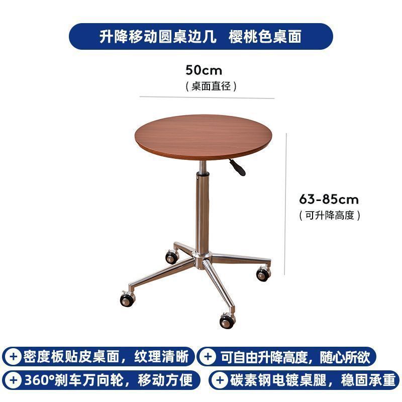 中古风茶几小桌子简约现代小圆桌沙发边桌推车可升降边几移动茶几|undefined