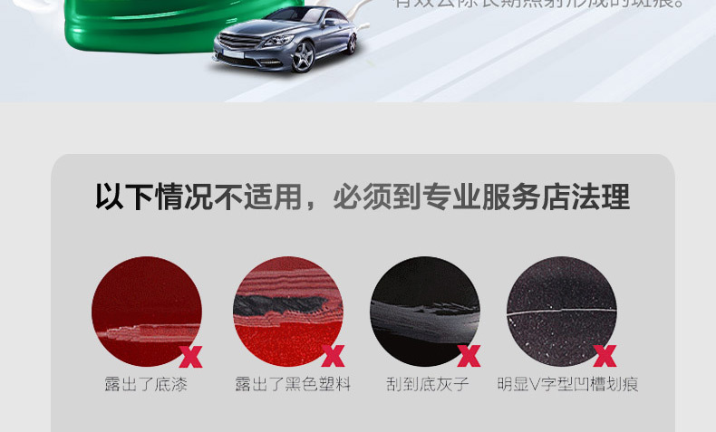 Car Scratch Wax Depth Repair Artifact Polishing and Waxing Car Paint Paint Surface Scratch and Scratch Removal Universal Paint Repair Paste