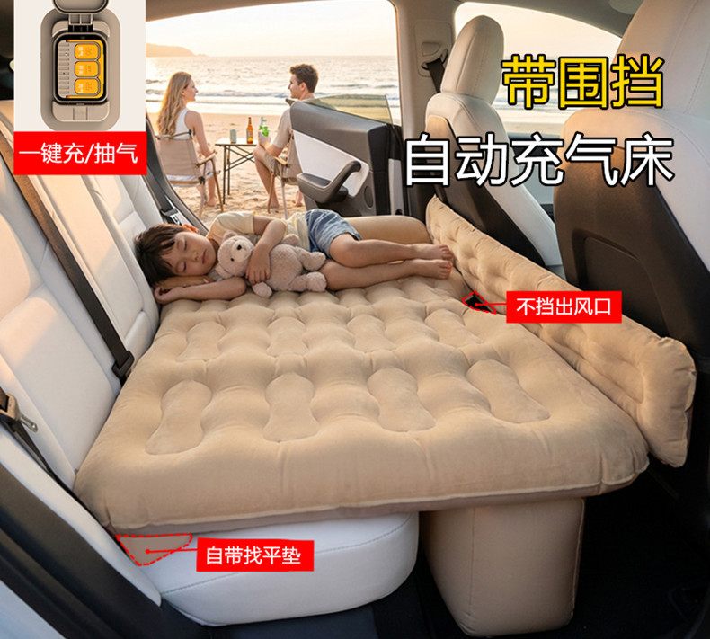 Car Backseat Sleeping Mat with Enclosure, Automatic Travel Mattress, Car Air Mattress, Portable In-Car Sleeping Pad, Inflatable Car Mattress