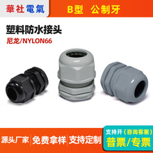 |ˮ^ IP68̶ܷ|^mm^M12-M72