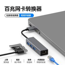 ��̫�W�о����׾W��usb�D�W���ӿ�typec��չ�]�Pӛ����Xͨ�þW��