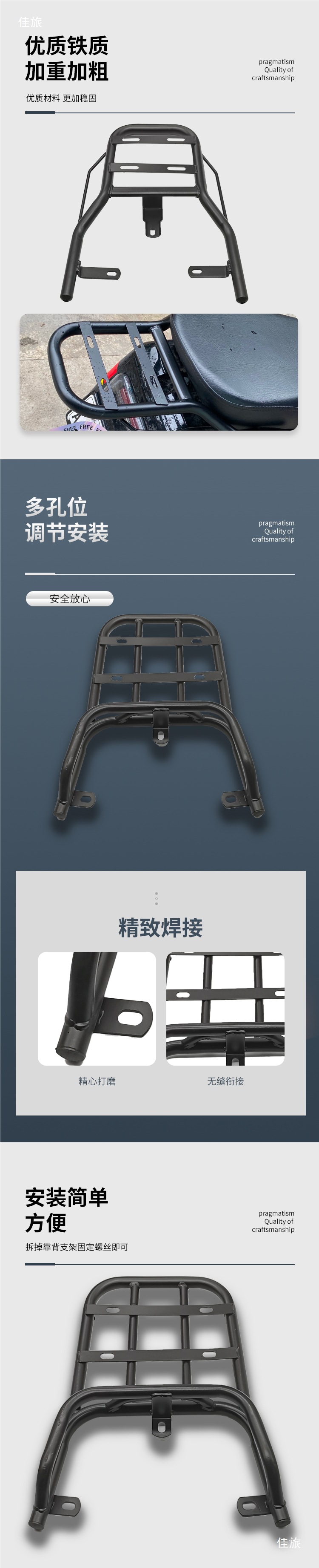 Electric Vehicle Battery Car Motorcycle Tail Rack Rear Shelf Tail Box Rack Rear Clothes Rack Modified Rear Shelf Trunk Bracket