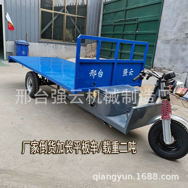 Большой трехколесный плоский сайт кирпич бортовой грузовик с длинной высокой и низкой скоростью техники сельскохозяйственной обработки грузовик