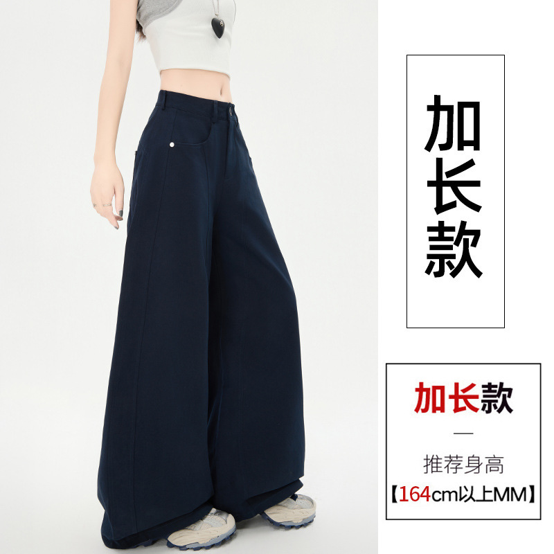 네이비 블루 [확장 버전]