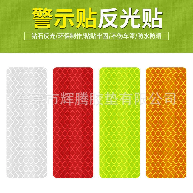 Электромобиль светоотражающие наклейки мотоцикл ночные автомобильные наклейки персонализированные анти-столкновения велосипедный шлем велосипедные декоративные наклейки