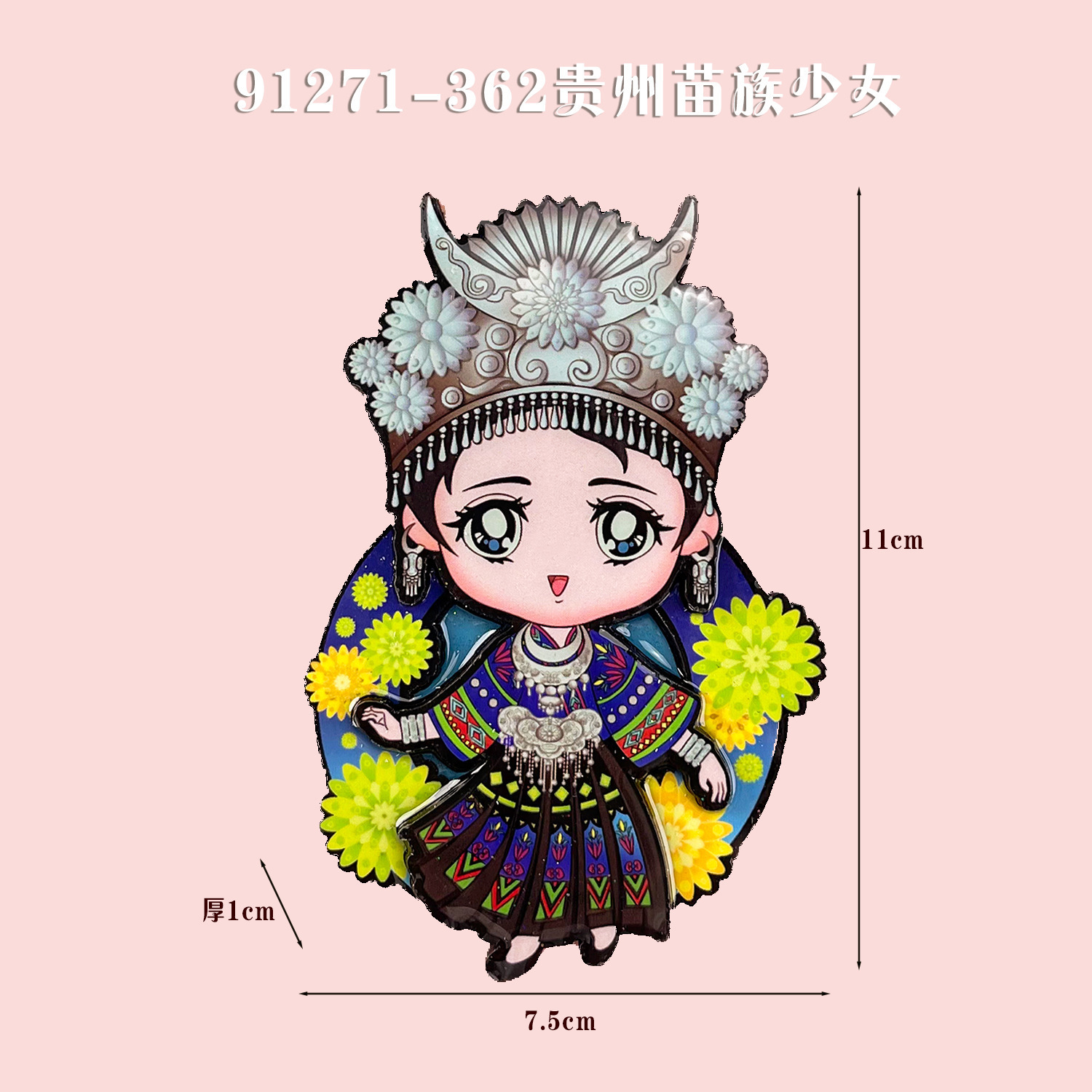 M wooden refrigerator magnet-QT01-Guizhou Miao girl