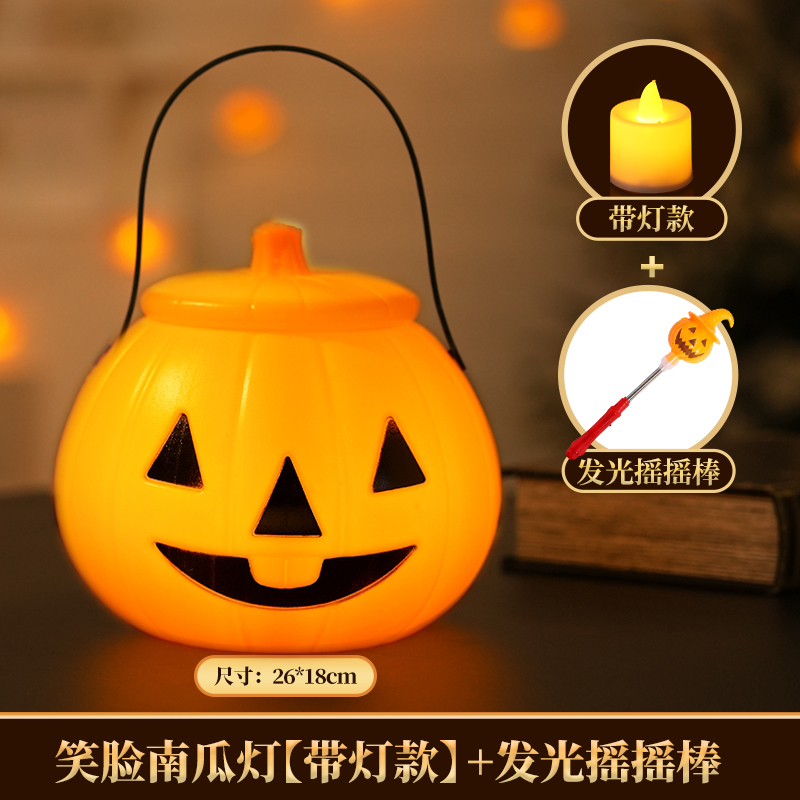 Decoración de Halloween calabaza lámpara linterna infantil caja de dulces portátil bolsas de barril de calabaza props 2025