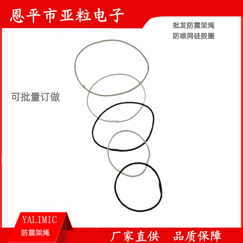 Shockproof Cable, Microphone Stand, Condenser Microphone Shockproof Clip, Boom Arm Stand, Shock Absorber Stand, Rubber Band Accessories, Others