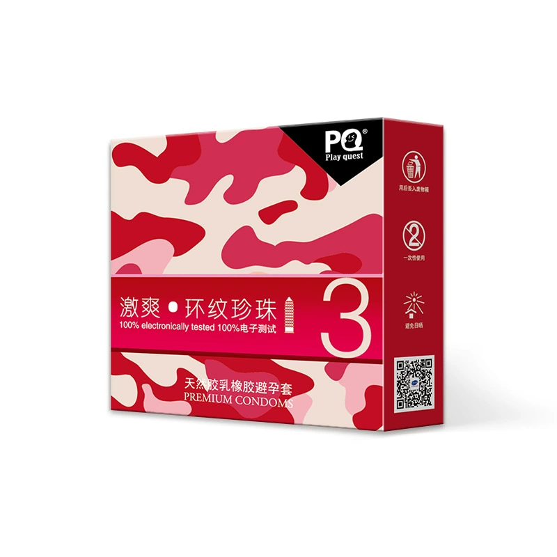 海氏海诺 PQ exciting ring pattern pearl, 3-pack condom, ultra-thin particle condom