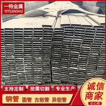 供应10*100黑退扁钢管 家具用镀锌扁钢方通 矩形方管生产厂家