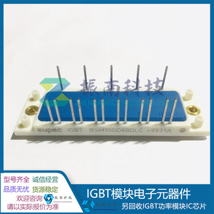 Bsm10Gd60Dlc Bsm15Gd60Dlc Igbt Module Digital Components in Stock Subject to Inquiry