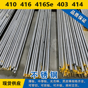 410�A�  416�A��  416Se䓰�  403����  414�R���w���P�